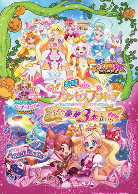 Go! Princess - Miracle Collection