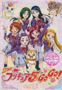 Anime DVD Yes! Precure 5 GoGo! (16), Video software