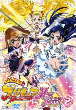 Skate-Leading☆Stars - Episódios - Saikô Animes